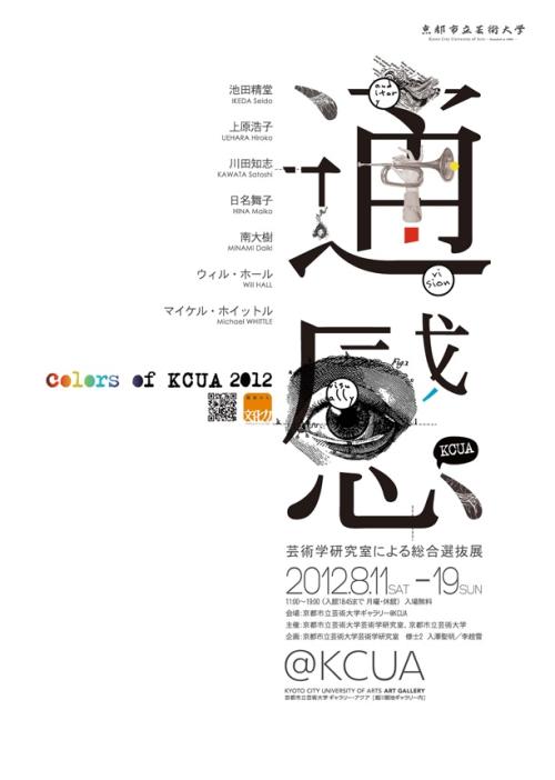 佩恩神学院 Design degree certificate